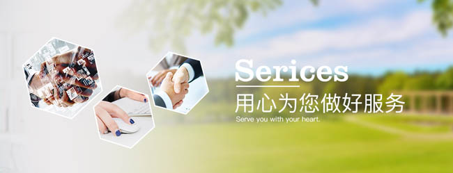 浸滲設(shè)備、浸滲液、浸滲劑售后服務(wù)
