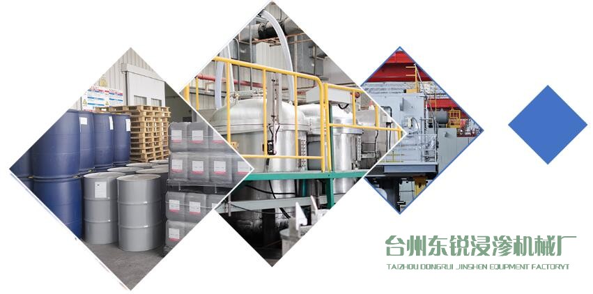 我廠所有浸滲產(chǎn)品售后服務(wù)統(tǒng)一標(biāo)準(zhǔn)化、規(guī)范化管理